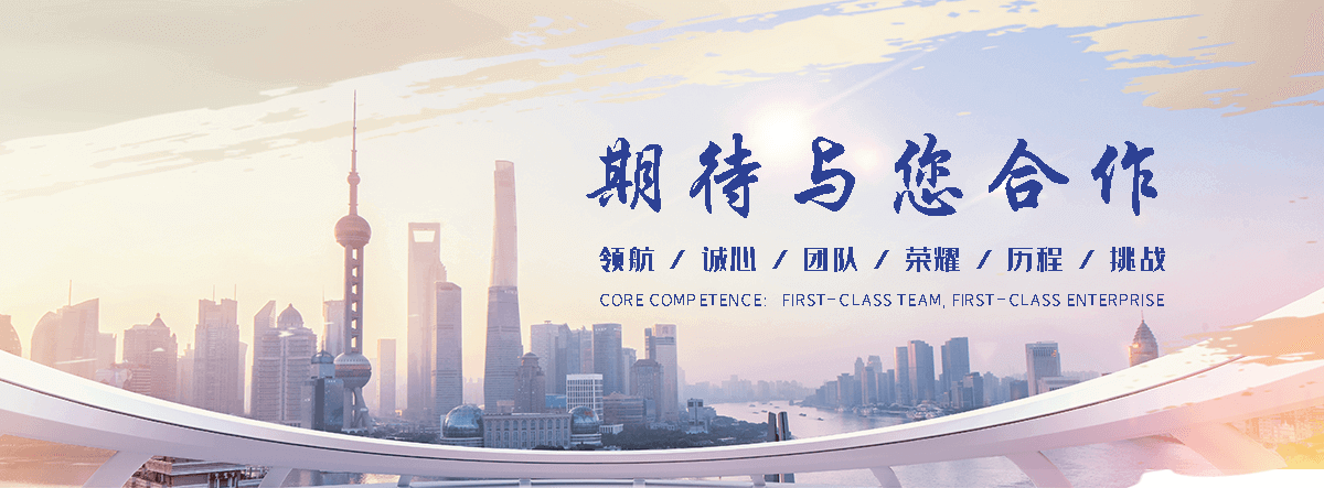 万卓钢铁有限公司(烟台分公司)